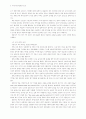 외국어로서의 한국어 교육방안 6페이지