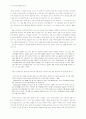 외국어로서의 한국어 교육방안 8페이지