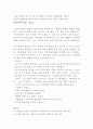 피부 유형별 문제와 관리방법 14페이지