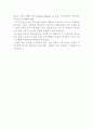 피부 유형별 문제와 관리방법 17페이지
