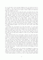 동아시아 문화 19페이지
