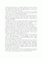 동아시아 문화 26페이지