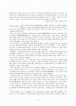 동아시아 문화 39페이지