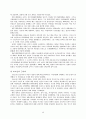 동아시아 문화 40페이지