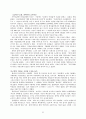 동아시아 문화 52페이지