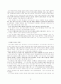 동아시아 문화 70페이지