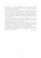 동아시아 문화 74페이지