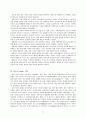 동아시아 문화 77페이지