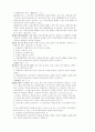 도로교통법 9페이지