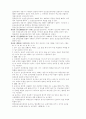 도로교통법 14페이지