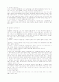 졸업고사 -민법 4페이지