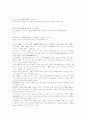 고사성어 모음 6페이지