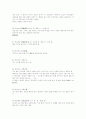 고사성어 모음 7페이지
