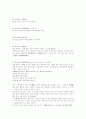 고사성어 모음 8페이지
