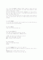 고사성어 모음 13페이지