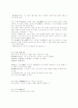 고사성어 모음 24페이지