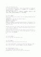 고사성어 모음 26페이지