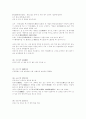 고사성어 모음 27페이지