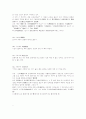 고사성어 모음 30페이지