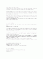 고사성어 모음 40페이지