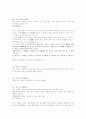 고사성어 모음 49페이지