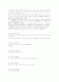 고사성어 모음 53페이지