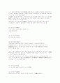 고사성어 모음 58페이지