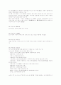 고사성어 모음 67페이지