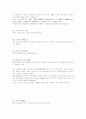 고사성어 모음 71페이지
