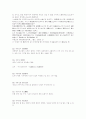 고사성어 모음 73페이지