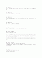 고사성어 모음 78페이지