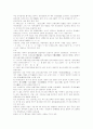 고사성어 모음 80페이지