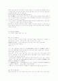 고사성어 모음 81페이지