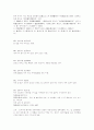고사성어 모음 83페이지