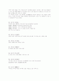 고사성어 모음 84페이지