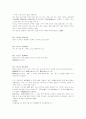 고사성어 모음 91페이지