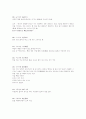 고사성어 모음 92페이지