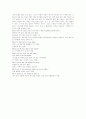 영어 속담 앨범 15페이지