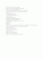 영어 속담 앨범 28페이지