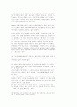 논술 표현의 40가지 비법(강추) 47페이지