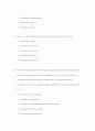 99년도 행시 / 외시 / 지방고시 기출문제 13페이지