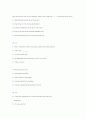 99년도 행시 / 외시 / 지방고시 기출문제 24페이지