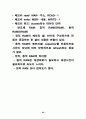  레지스터, 카운터, 메모리 30페이지