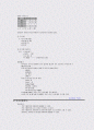 논리회로 6페이지