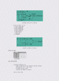 논리회로 12페이지