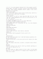 반도체용어사전및 컴퓨터 웬만한건 다있슴 8페이지