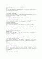 반도체용어사전및 컴퓨터 웬만한건 다있슴 16페이지