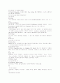 반도체용어사전및 컴퓨터 웬만한건 다있슴 53페이지