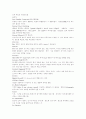 반도체용어사전및 컴퓨터 웬만한건 다있슴 64페이지