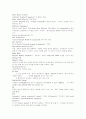 반도체용어사전및 컴퓨터 웬만한건 다있슴 95페이지